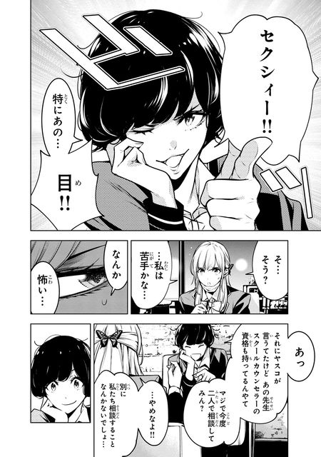 人間カード