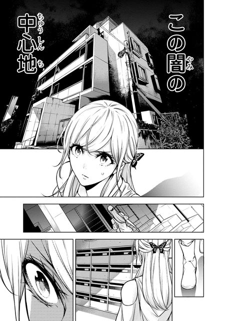 人間カード