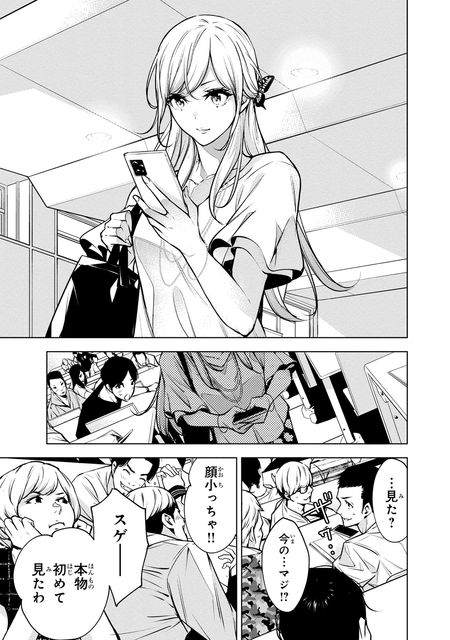 人間カード