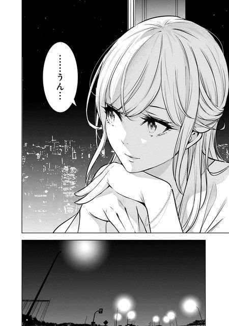 人間カード