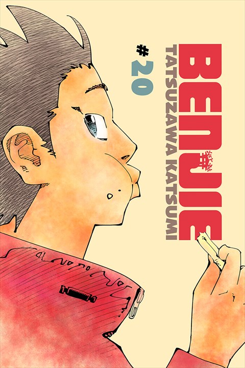 BENJIE