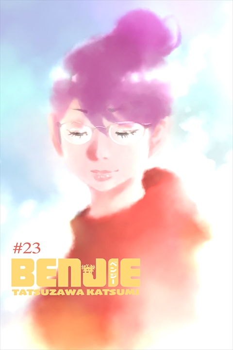 BENJIE