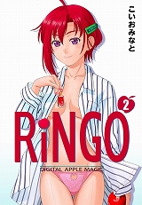 RiNGO