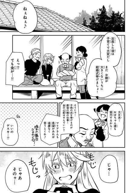 人間工場