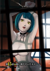 狂鳴街