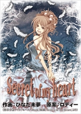 Secret of my heart