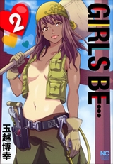 GIRLS BE…