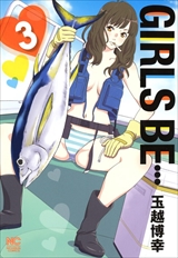 GIRLS BE…