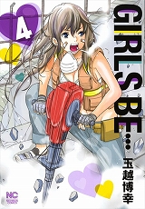 GIRLS BE…