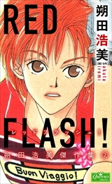 REDFLASH!