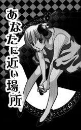 KISSでハート射止めて