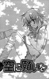 KISSでハート射止めて