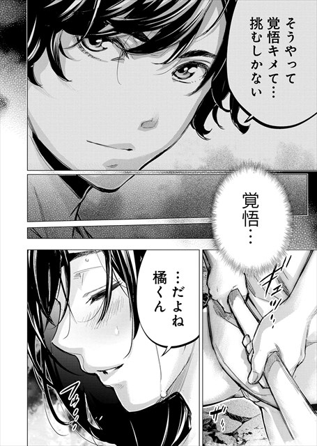 インゴシマ