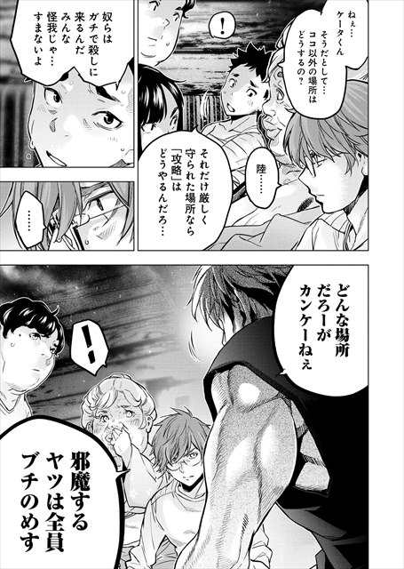 インゴシマ