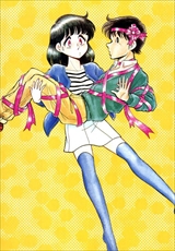 らぶシミュレーション