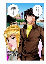 翔びなさい!アヒル