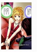 翔びなさい!アヒル