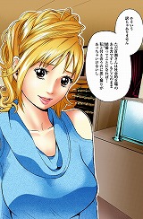 翔びなさい!アヒル