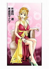 翔びなさい!アヒル