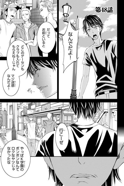 復讐飼育 ～少女ペット 2nd～