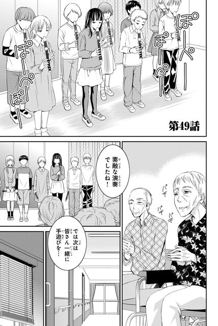 復讐飼育 ～少女ペット 2nd～