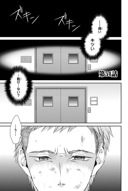 復讐飼育 ～少女ペット 2nd～