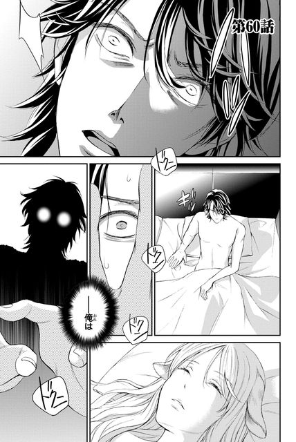 復讐飼育 ～少女ペット 2nd～