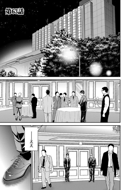 復讐飼育 ～少女ペット 2nd～