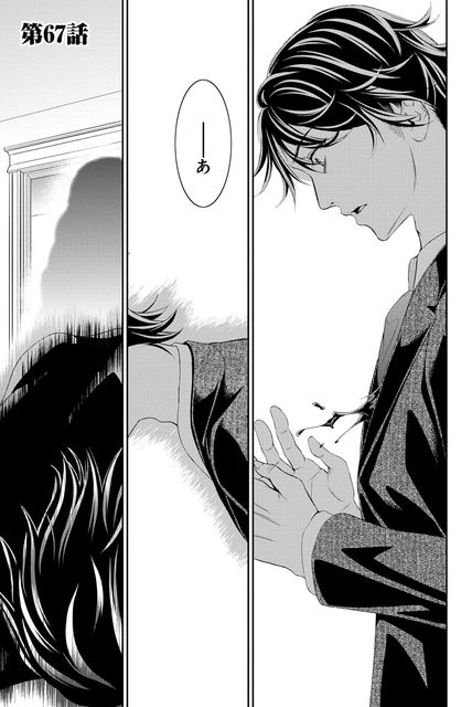 復讐飼育 ～少女ペット 2nd～